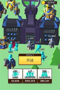 画个军团手机版下载