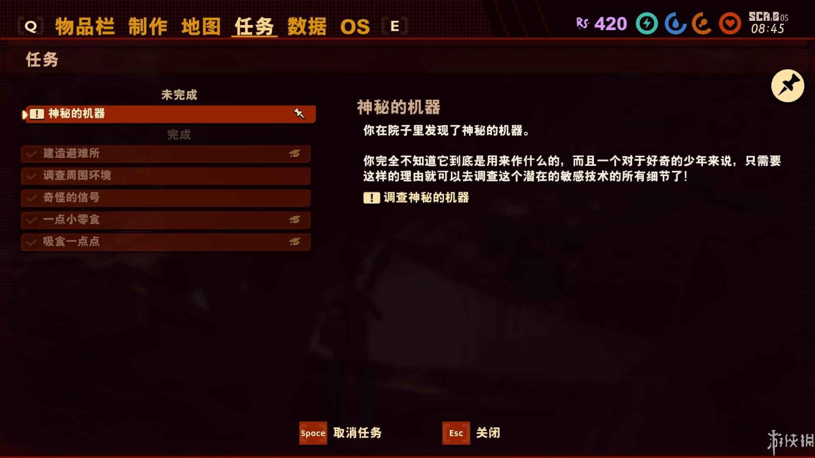 禁闭求生手机版免费下载