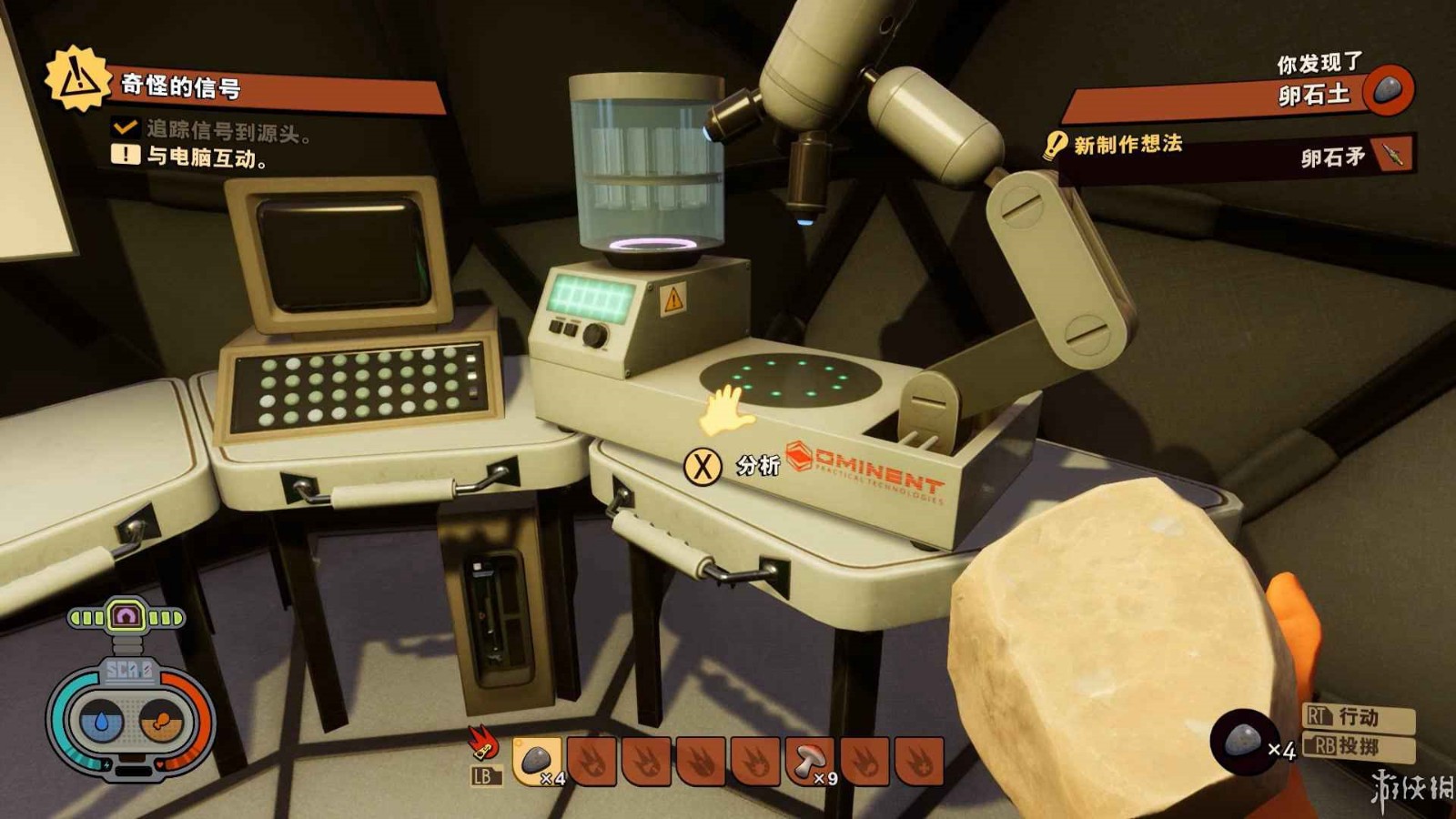 禁闭求生手机版免费下载