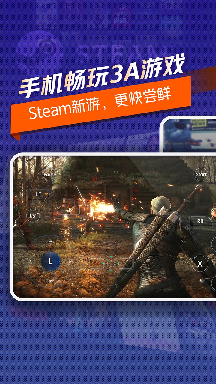 超级小悟破解版下载