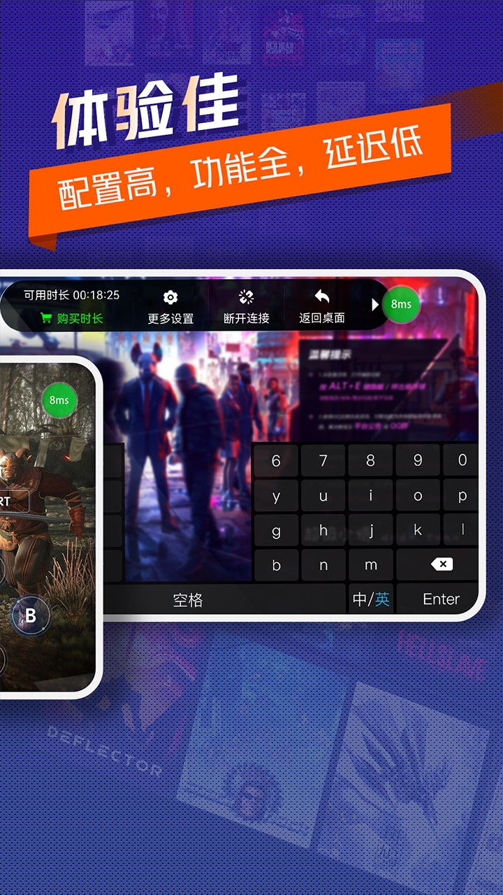 超级小悟破解版下载
