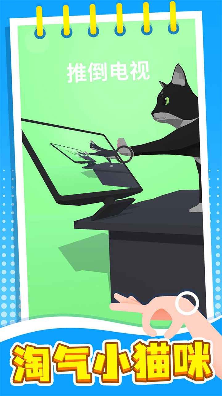 失控手臂无限金币破解版