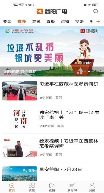 怀来发布app下载