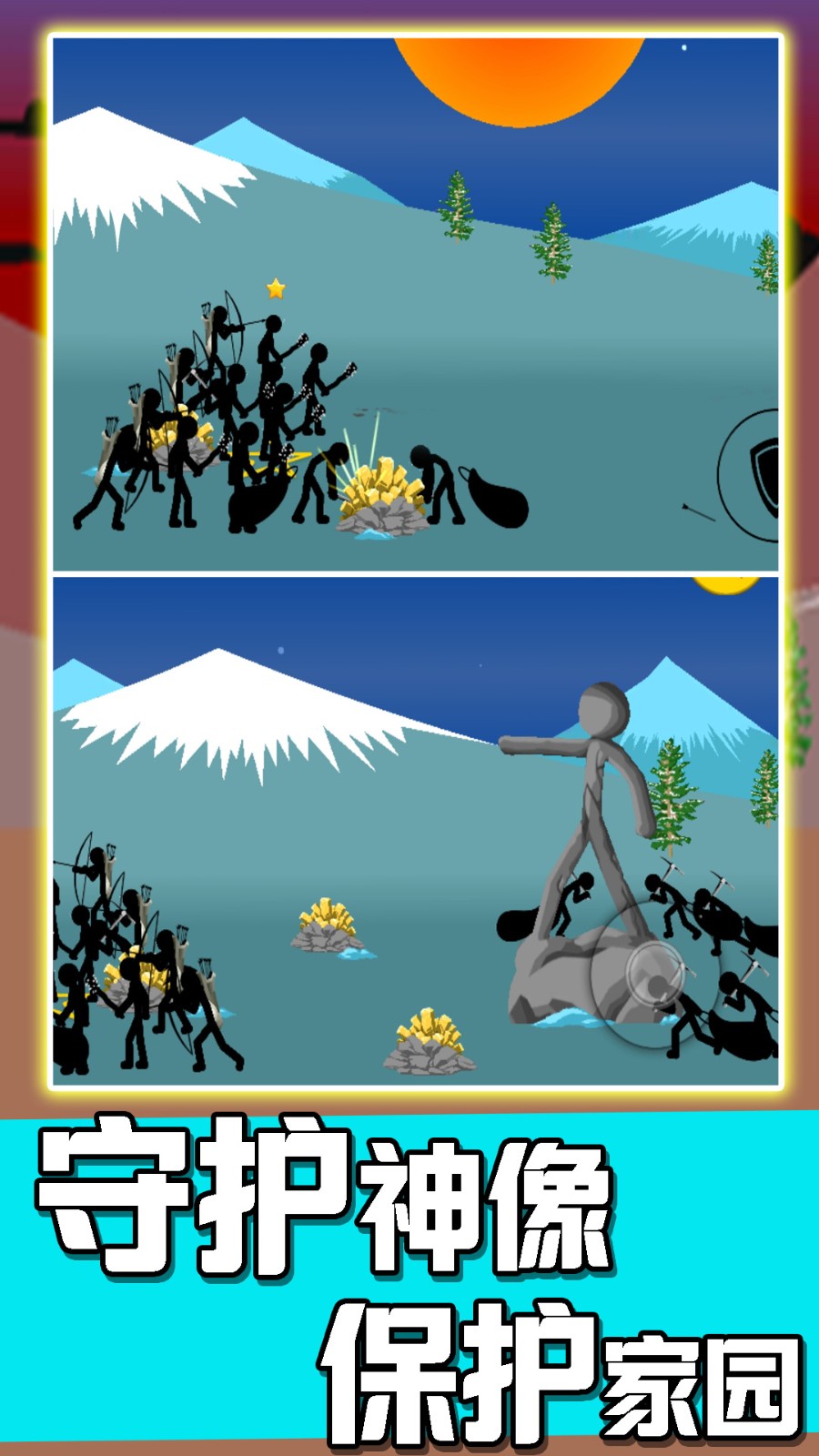 火柴人无限乱斗破解版下载