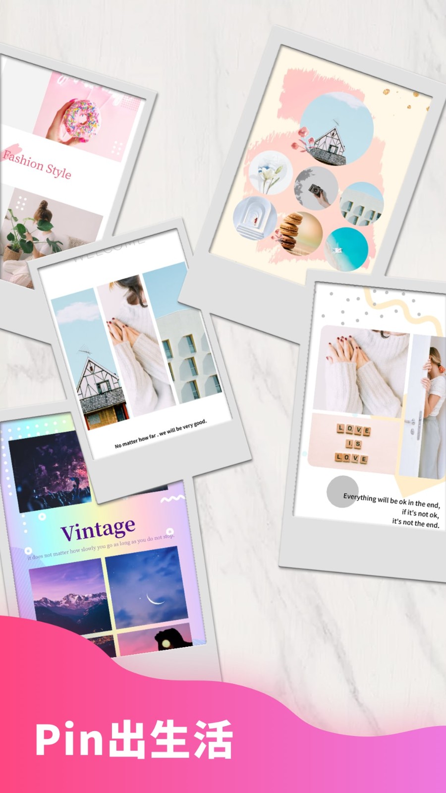 拼图秀秀新版免费下载安装