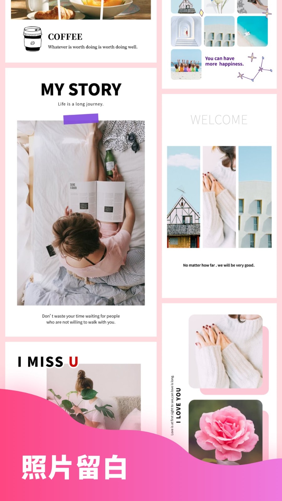 拼图秀秀新版免费下载安装