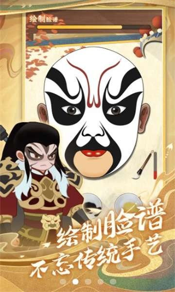 一代功夫大师最新版下载