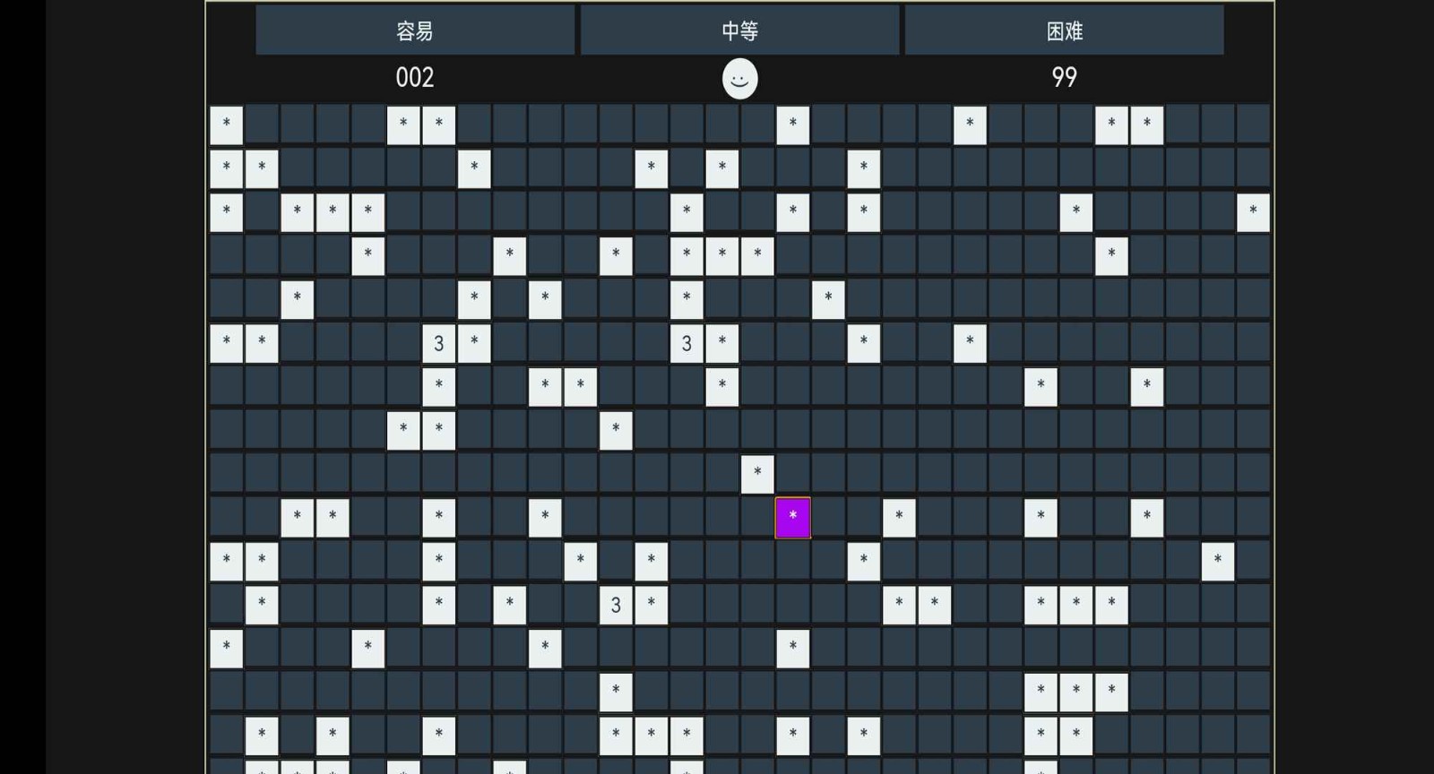 了不起的同学安卓版下载