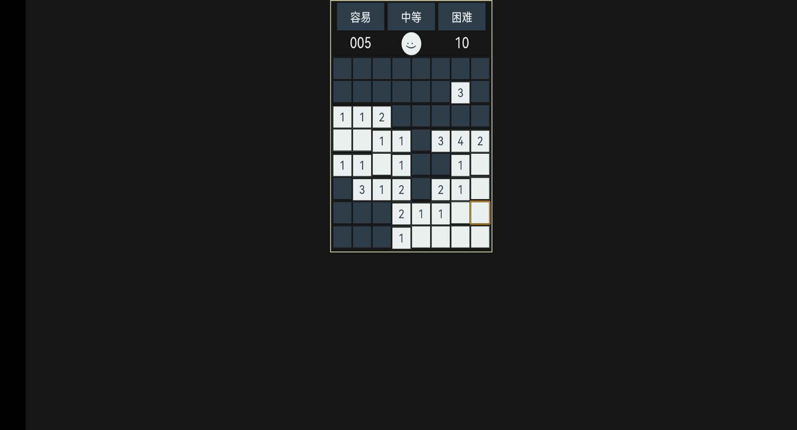 了不起的同学安卓版下载