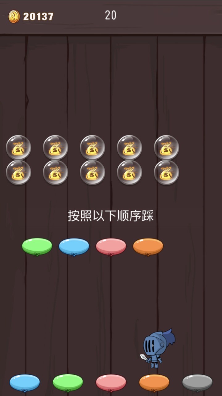 彩虹特工队最新版下载