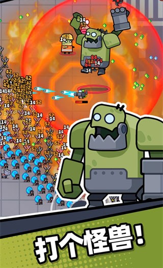 幸存者io破解版无限资源