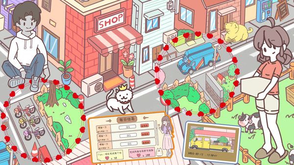 口袋心动女友游戏下载