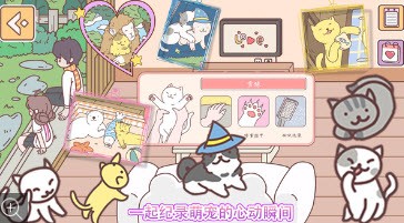 口袋心动女友游戏下载