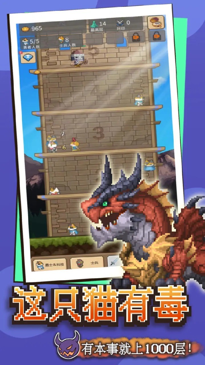 这只猫有毒安卓版下载