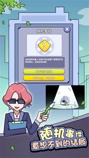 打工买房模拟最新版下载