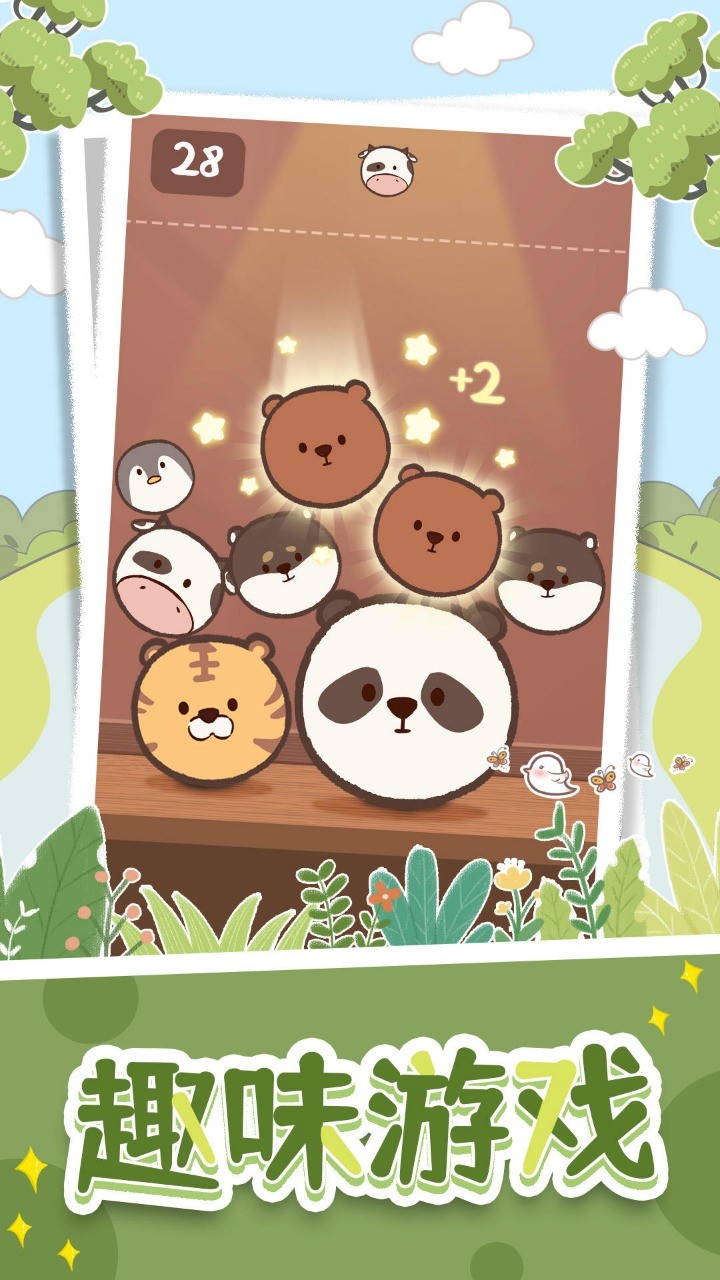 抽屉里的秘密最新版下载