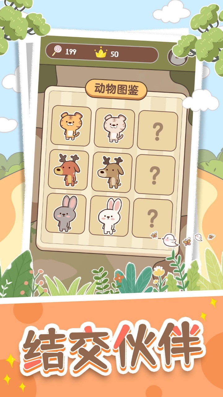 抽屉里的秘密最新版下载