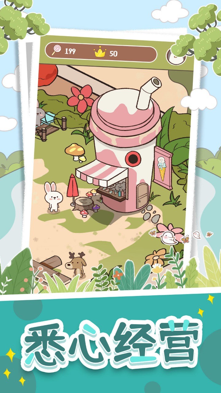 抽屉里的秘密最新版下载