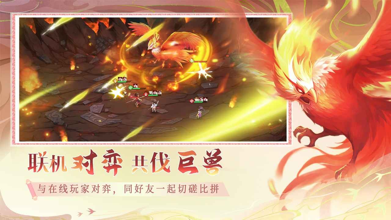 仙弈传说破解版内置菜单版下载