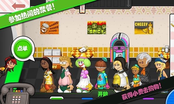 老爹的趣味俱乐部安卓版下载