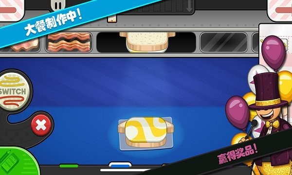 老爹的趣味俱乐部破解版内置菜单