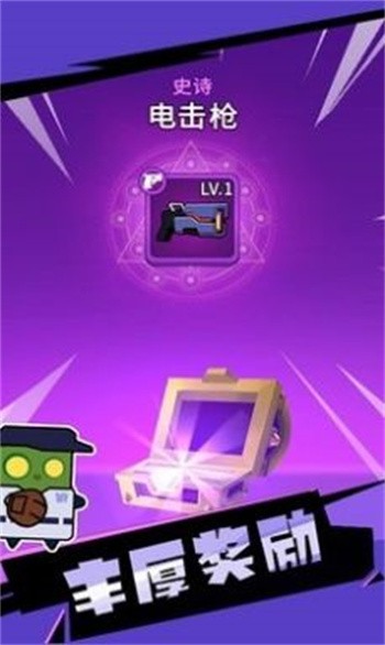 吨吨吨英雄最新版下载