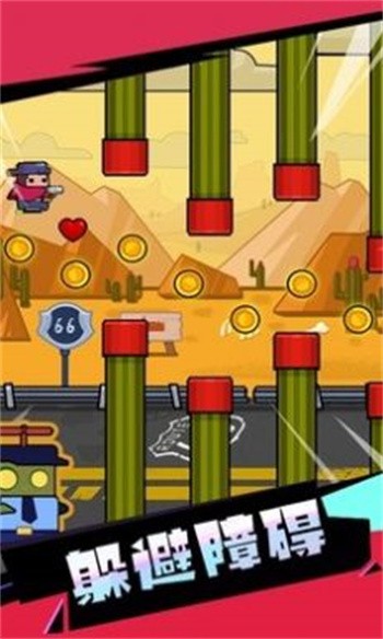 吨吨吨英雄最新版下载