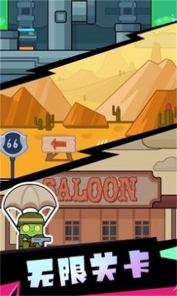 吨吨吨英雄最新版下载