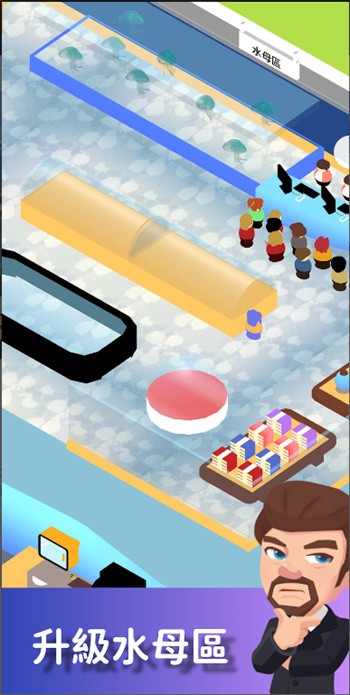 渔业发展国手游下载