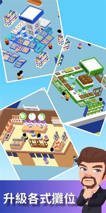 渔业发展国手游下载