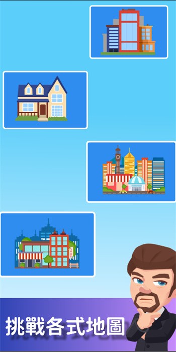 渔业发展国手游下载