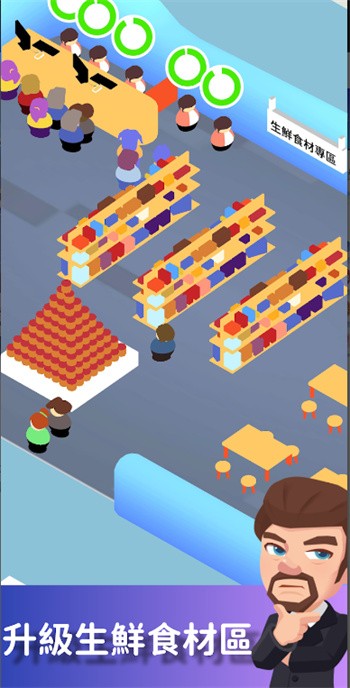 渔业发展国手游下载