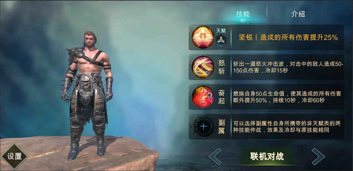 魔法风暴破解版下载