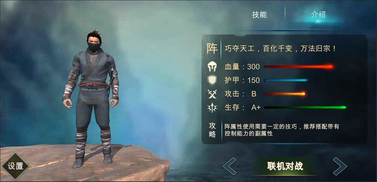 魔法风暴破解版下载