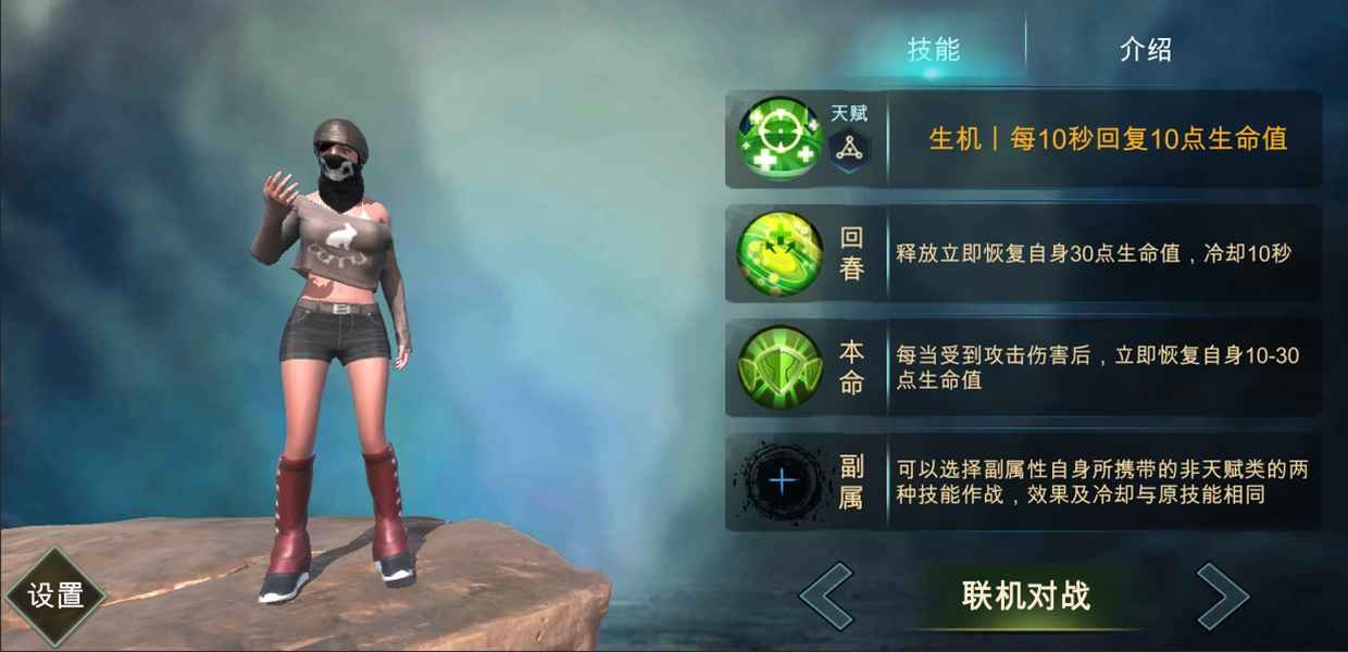 魔法风暴破解版下载