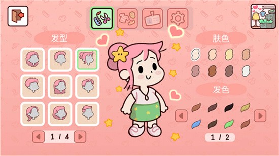 爱别离最新版下载