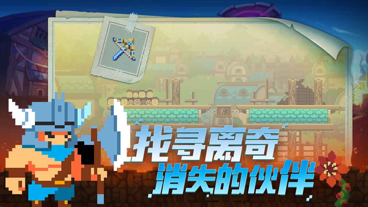 不死鸟传说破解版内置菜单版下载