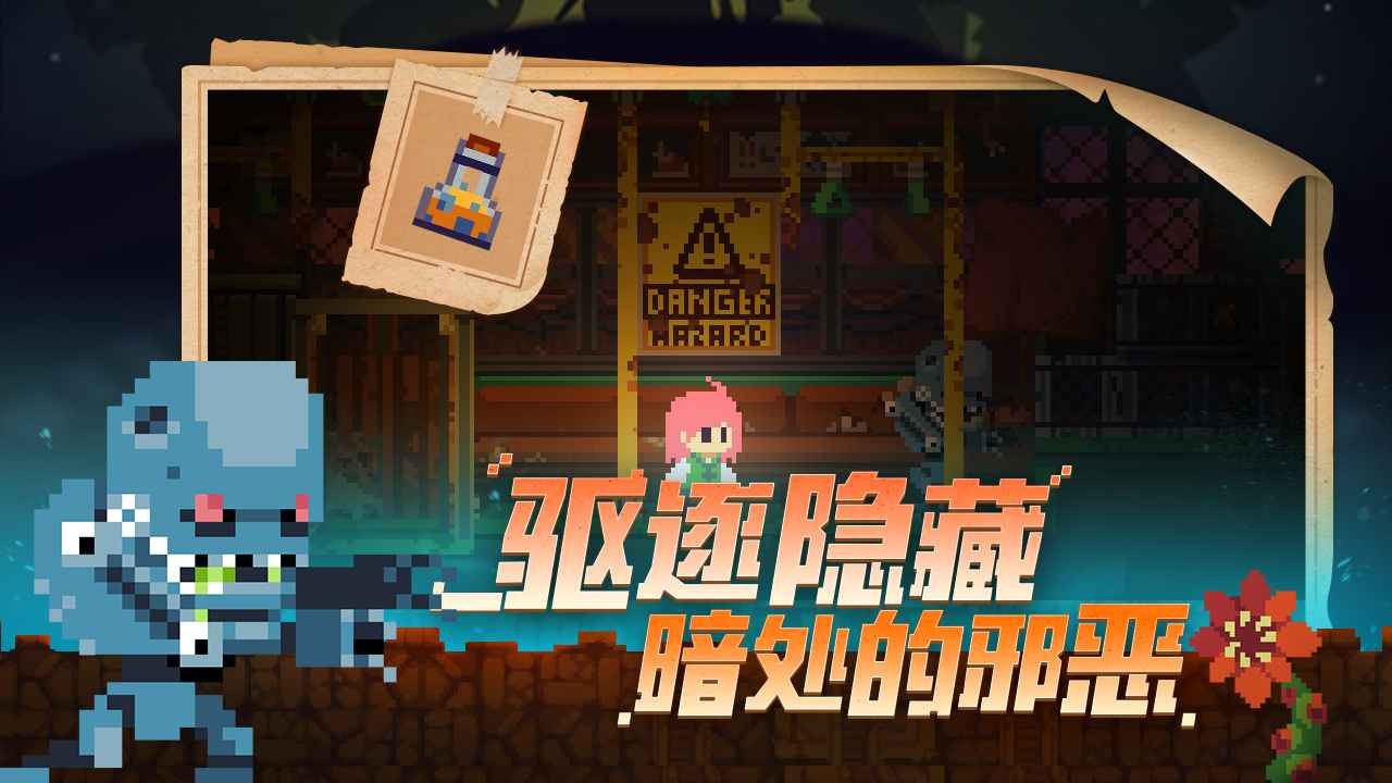 不死鸟传说破解版内置菜单版下载