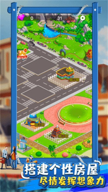 北凉致富路安卓版下载