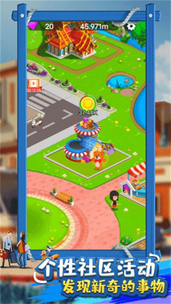 北凉致富路安卓版下载