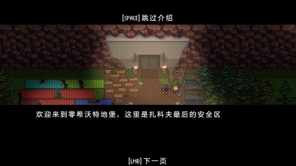 零希沃特破解版下载