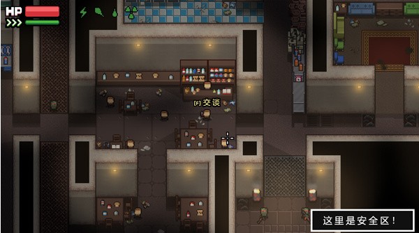 零希沃特破解版下载