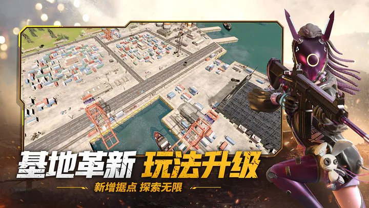 王牌战争国际服下载