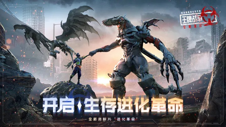 王牌战争国际服下载