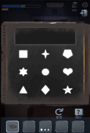 灵异教学楼手机版下载