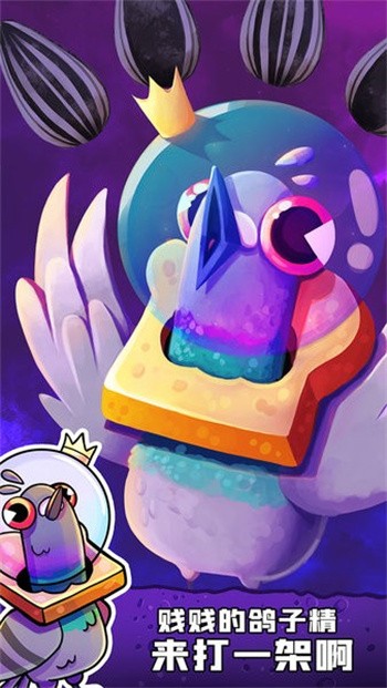 嘭嘭火箭猫内购破解版下载