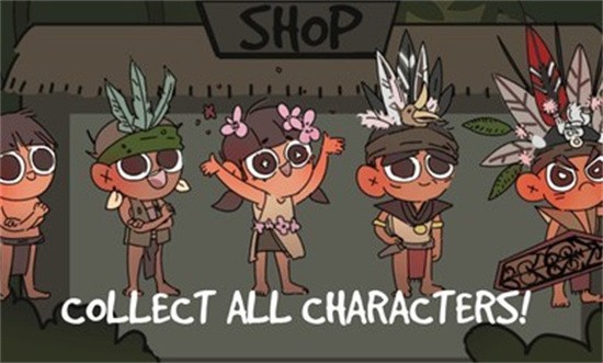 丛林烦恼最新版下载