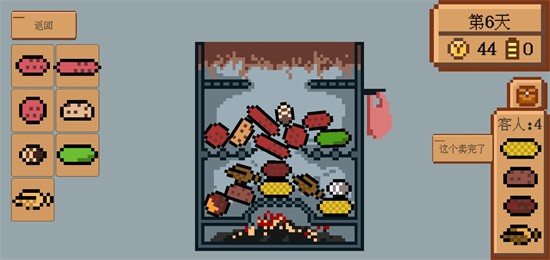 这个地瓜不碳惹最新版下载