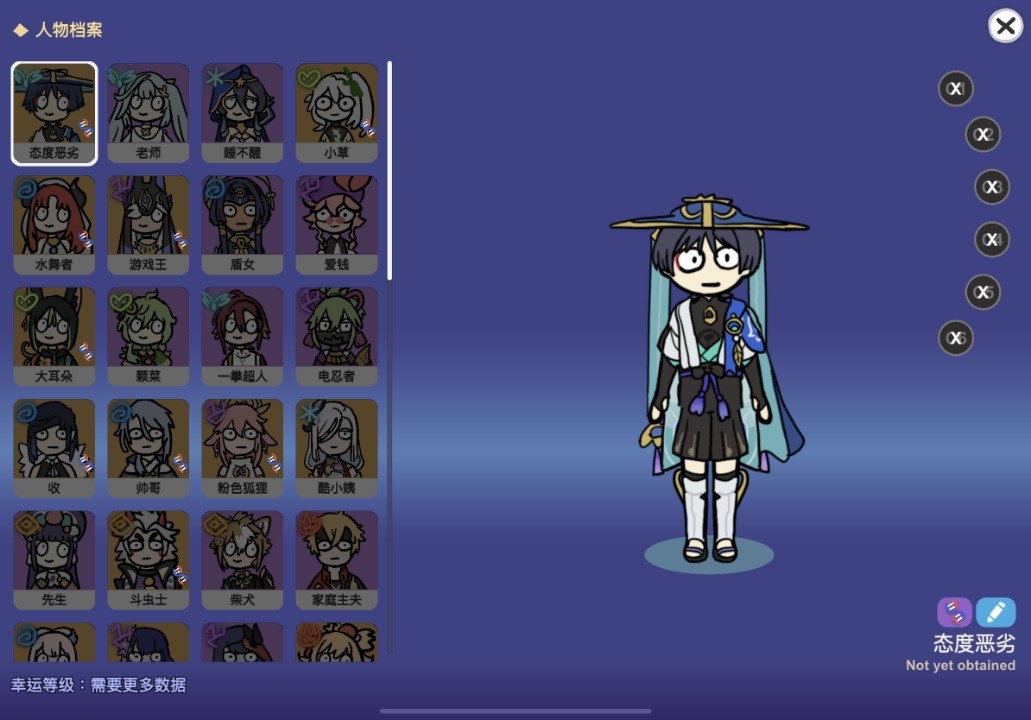 sillywisher破解版中文版下载