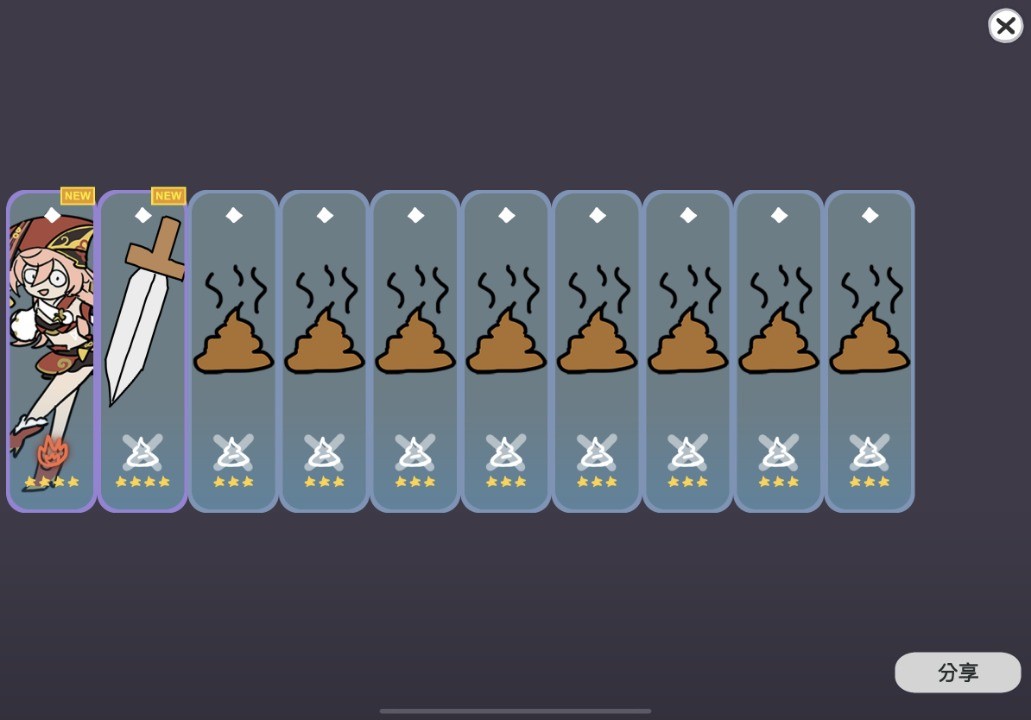 sillywisher破解版中文版下载